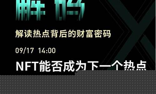 金色财经每日股市直播时间(金色财经行情直播)(金色财经最新消息)_https://www.ljyuan-tech.com_深交所_第1张