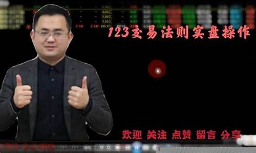 123博弈财经直播(博弈财经直播间)_https://www.ljyuan-tech.com_上交所_第1张
