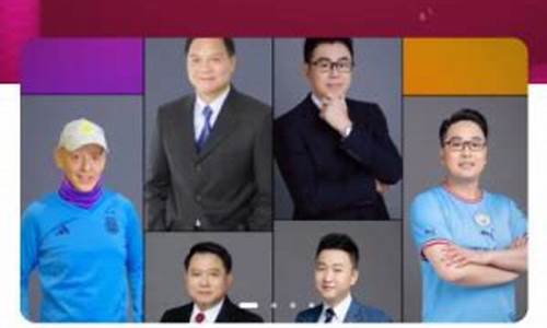 粤语股市直播平台(粤语股市直播平台有哪些)(粤语 股票)_https://www.ljyuan-tech.com_上交所_第1张