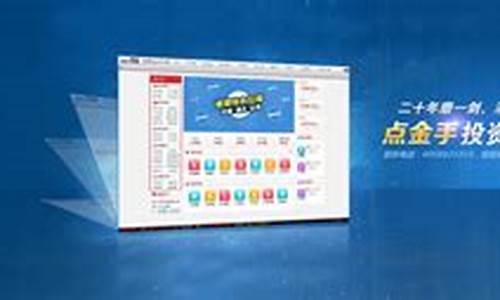 金股直播室股市直播室(金股探股市直播)(金股行情)_https://www.ljyuan-tech.com_创业板_第1张