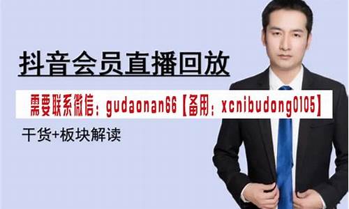 郭大侠股市直播(郭大侠股评最新分析)(郭大侠教学)_https://www.ljyuan-tech.com_深交所_第1张