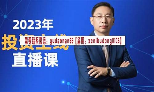 马安强股市直播间(马安强)(马安强股票博客)_https://www.ljyuan-tech.com_上交所_第1张