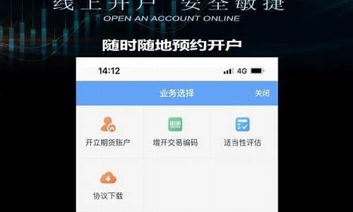 金瑞期货行情直播(原油期货行情直播)(金瑞期货股份有限公司官网)_https://www.ljyuan-tech.com_上交所_第1张