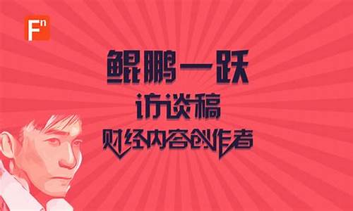 最牛股市直播老师(最牛股市直播老师是谁)_https://www.ljyuan-tech.com_深交所_第1张