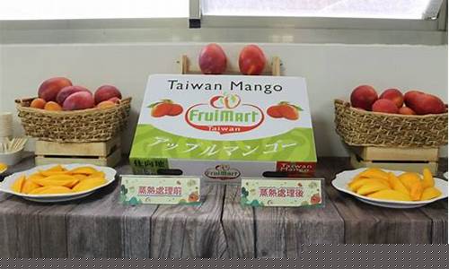 芒果期货直播k(芒果期货直播室)(芒果交易所)_https://www.ljyuan-tech.com_北交所_第1张