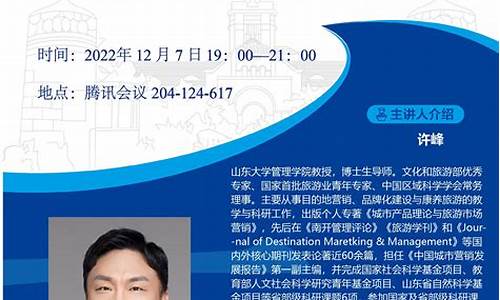 百川讲坛期货直播间(百川讲坛期货直播间在哪)(百川行情官网)_https://www.ljyuan-tech.com_北交所_第1张