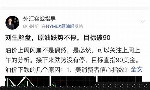 股市直播在线解盘行情(股市直播在线解盘行情走势)(实时解盘直播)_https://www.ljyuan-tech.com_深交所_第1张