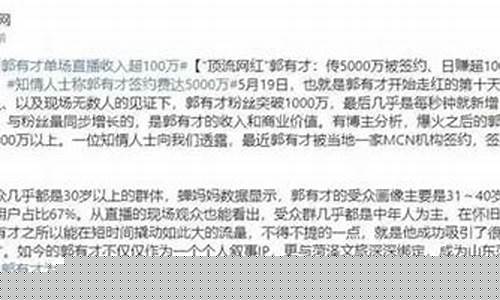 壹财经直播可靠吗(壹财经直播室)(财经壹资讯)_https://www.ljyuan-tech.com_北交所_第1张