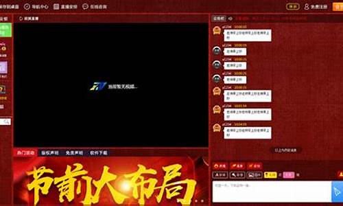 股市直播间邓老师(股票直播老师)(股票老师直播间讲课怎么回事)_https://www.ljyuan-tech.com_北交所_第1张