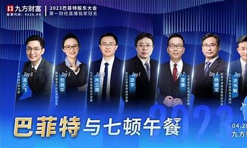 第一财经直播双十一主持人(双十一财经新闻)_https://www.ljyuan-tech.com_创业板_第1张