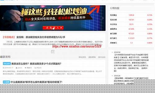聚财财经原油恒指直播间(恒指原油直播室)(恒指原油喊单直播室)_https://www.ljyuan-tech.com_深交所_第1张