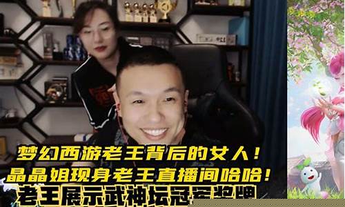 老王期货直播间(老王期货直播间是真的吗)(老王20202线)_https://www.ljyuan-tech.com_深交所_第1张