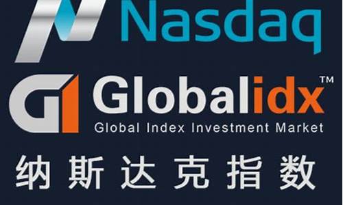 清远纳指期货信管家直播间(纳指期货实时指数)_https://www.ljyuan-tech.com_深交所_第1张
