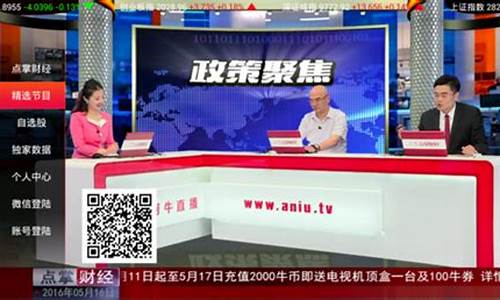 点掌财经今日股市直播(今日股市行情播报)_https://www.ljyuan-tech.com_深交所_第1张