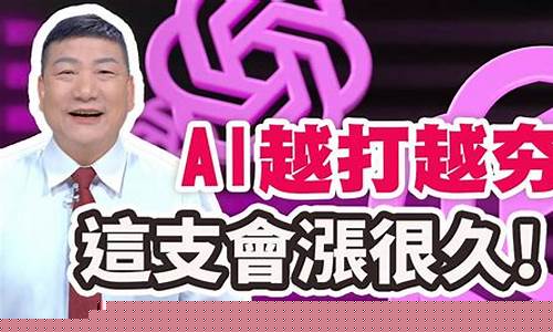 股市直播黄俊(股市电台黄俊)(黄俊杰股票)_https://www.ljyuan-tech.com_上交所_第1张
