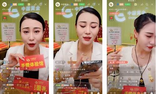 直播间黄金期货直播(直播间黄金期货直播是真的吗)_https://www.ljyuan-tech.com_上交所_第1张
