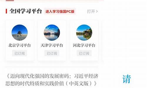 语音财经直播(财经平台直播)_https://www.ljyuan-tech.com_北交所_第1张