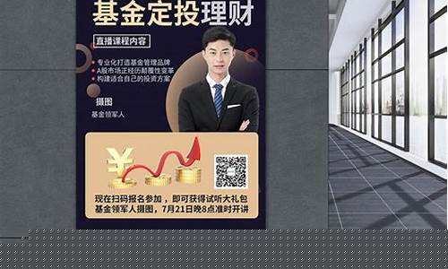 理财思维股市直播回放(股市逻辑直播)(理财视频讲解)_https://www.ljyuan-tech.com_北交所_第1张