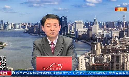 股市直播王凌霄是谁(股市直播王凌霄是谁啊)_https://www.ljyuan-tech.com_北交所_第1张