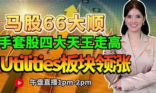 最新大a股市直播(股市现场直播)_https://www.ljyuan-tech.com_深交所_第1张