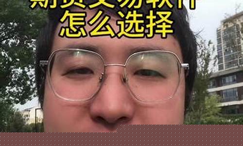 化纤期货直播(化纤期货直播平台)(化纤交易平台)_https://www.ljyuan-tech.com_北交所_第1张