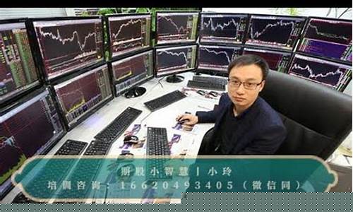 期货实战派直播(期货实战派高手)(期货实战经验)_https://www.ljyuan-tech.com_创业板_第1张