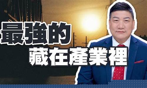 股市直播拉人语(股市直播引流)(股票直播群里玩得什么套路)_https://www.ljyuan-tech.com_深交所_第1张