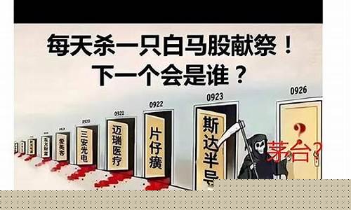 股市直播白酒(股市直播白酒行情)(股市白酒板块行情)_https://www.ljyuan-tech.com_上交所_第1张