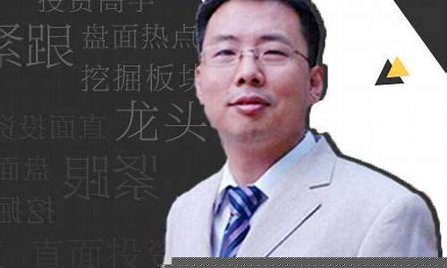股市直播山东博主(股市直播山东博主是谁)(股市直播博客)_https://www.ljyuan-tech.com_北交所_第1张