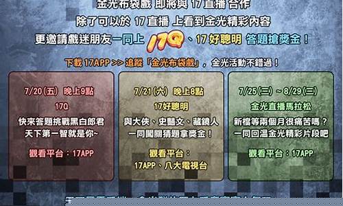 期货操盘直播间17q(期货炒股直播间)(期货操盘视频)_https://www.ljyuan-tech.com_深交所_第1张