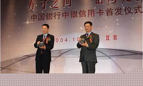 中银财经直播(中银财经直播室)(中财银行)_https://www.ljyuan-tech.com_深交所_第1张