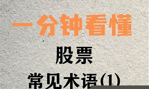 泸深股市直播(泸深股市直播平台)(股票中泸深是什么意思)_https://www.ljyuan-tech.com_创业板_第1张