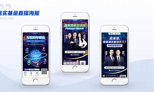 嘉实股市直播间(嘉实股市直播间在哪)(嘉实基金 直播)_https://www.ljyuan-tech.com_北交所_第1张