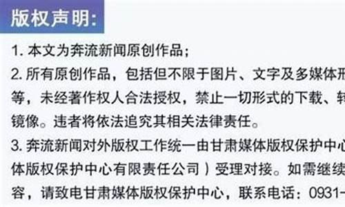 静宁财经直播(静宁财经新闻)(静宁县新闻早知道)_https://www.ljyuan-tech.com_创业板_第1张