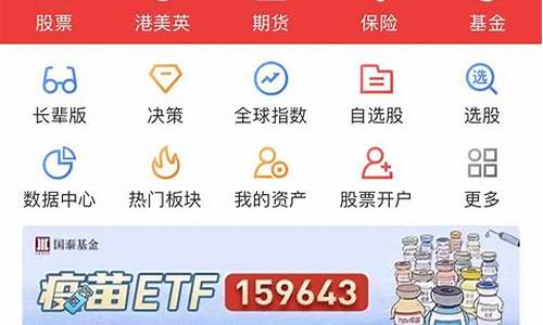 期货新闻怎么看直播的(期货新闻怎么看直播的频道)_https://www.ljyuan-tech.com_北交所_第1张