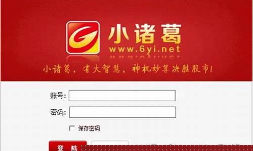 小诸葛股市直播(股票小诸葛直播间)_https://www.ljyuan-tech.com_创业板_第1张