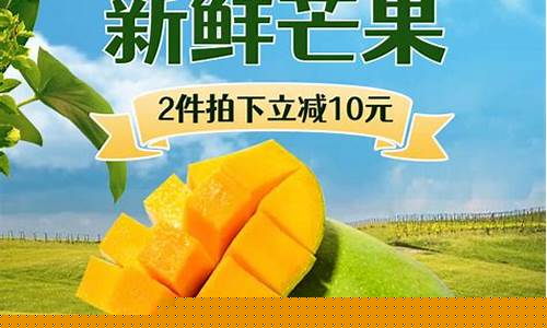 芒果期货直播室(芒果期货直播室在哪)(芒果交易所下载)_https://www.ljyuan-tech.com_北交所_第1张
