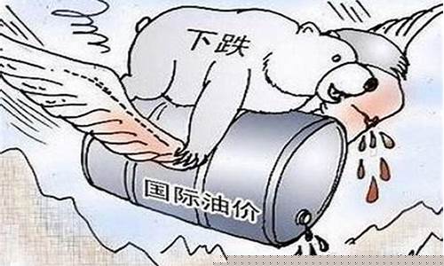 原油喊单直播叫停(原油喊单直播叫停了吗)_https://www.ljyuan-tech.com_北交所_第1张