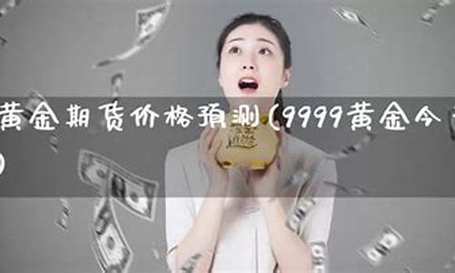 创盈金服原油直播间(创盈金控)(创盈财富是真的吗)_https://www.ljyuan-tech.com_创业板_第1张