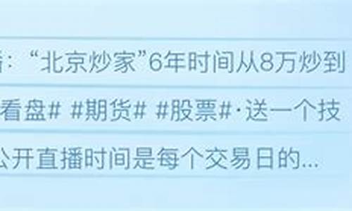 今晚股市直播时间(今晚股市直播时间表)_https://www.ljyuan-tech.com_深交所_第1张