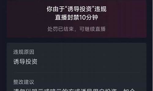 财经直播经常被断播(财经直播经常被断播的原因)_https://www.ljyuan-tech.com_北交所_第1张