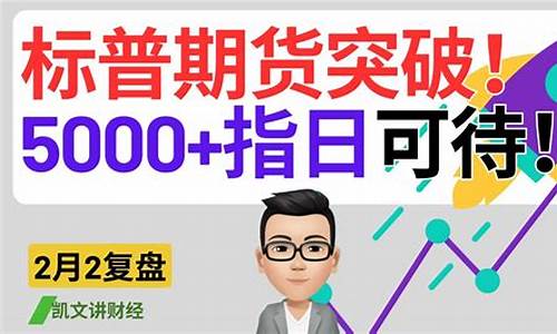 河南标普期货直播呱呱财经(静海呱呱财经标普期货开户流程)_https://www.ljyuan-tech.com_上交所_第1张