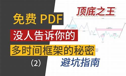 顶底之王股市直播(顶底之王股市直播在哪看)(顶底之王怎么样)_https://www.ljyuan-tech.com_创业板_第1张