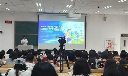 期货知识进校园直播(期货知识讲座)(期货讲课)_https://www.ljyuan-tech.com_北交所_第1张
