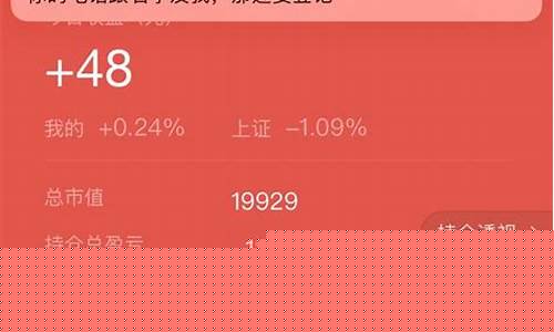 中盈股市直播(中盈股市直播在哪看)(00766中盈)_https://www.ljyuan-tech.com_深交所_第1张