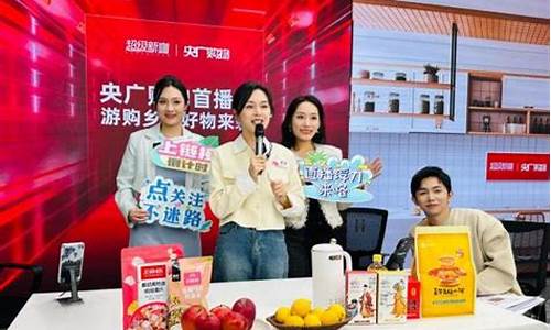 直播间网络期货销售(直播间网络期货销售是真的吗)(直播炒期货违法吗)_https://www.ljyuan-tech.com_上交所_第1张