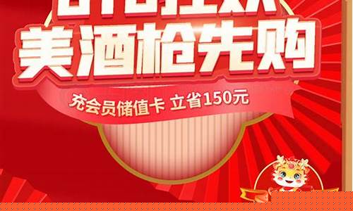 白酒股市直播间现场直播卖货(白酒股市直播间现场直播卖货是真的吗)_https://www.ljyuan-tech.com_深交所_第1张