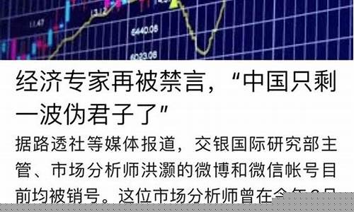 股市直播间唱空被关(唱空股市什么意思)(股市唱空是什么意思)_https://www.ljyuan-tech.com_北交所_第1张