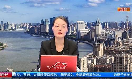 白颖杰股市直播间(白颖杰聊财经)(白颖是什么电影里面的人物)_https://www.ljyuan-tech.com_创业板_第1张