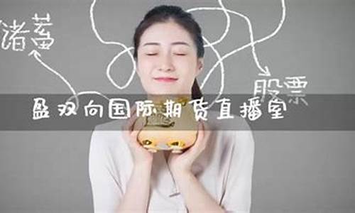 名人学院期货直播室(期货名人堂)(期货大师名言)_https://www.ljyuan-tech.com_上交所_第1张